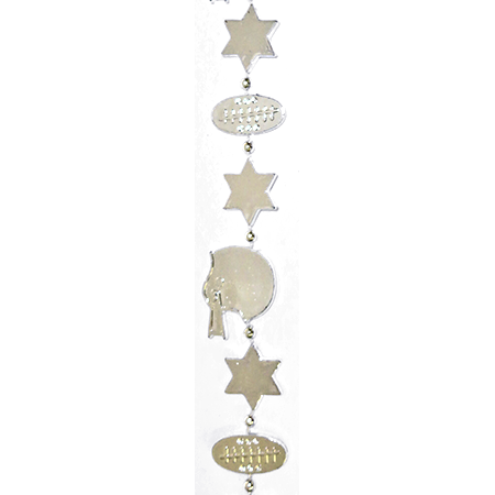 Football Garland - Metallic Silver - 9' pkg.