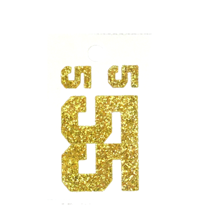 Pegable Glitter Stickers - 5 - Soft Gold - 4 pcs. per sheet