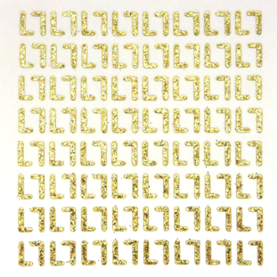 Petite - 1/2" Soft Gold Glitter Letter Sheet - L - 128 per sheet